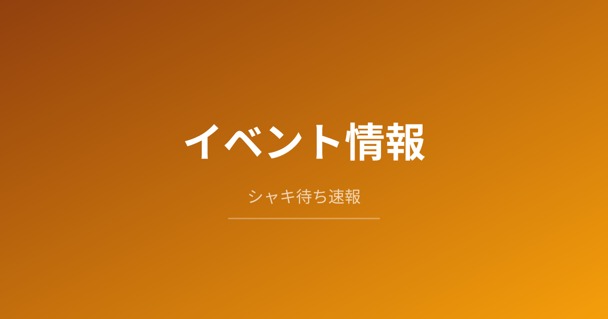 【ネタ】「<3」がハートじゃなくて「〇玉」に見える問題、国際交流で大盛り上がりｗｗ