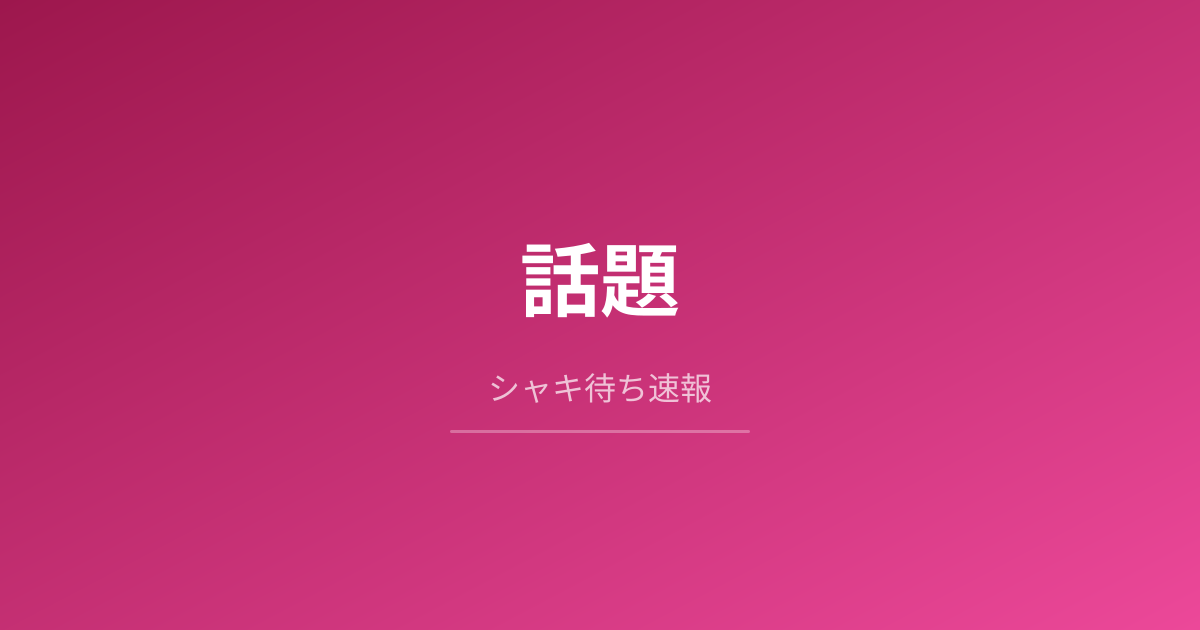 海外プレイヤーが指摘するジョブバランスの課題、リーパーやヒーラー設計に批判