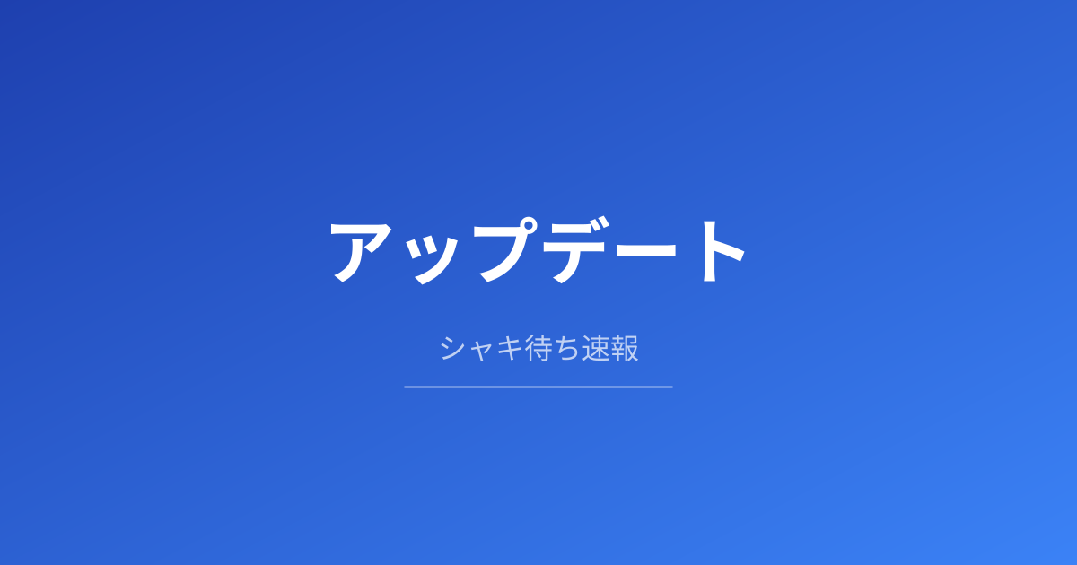 【議論】リミテッドジョブのクエスト制限、「時間稼ぎ」と「レベリング潰し」で賛否両論